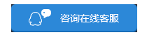 濟(jì)寧物聯(lián)網(wǎng)卡之咨詢?cè)诰€客服