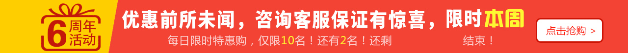 物聯(lián)網(wǎng)卡多少錢？物聯(lián)網(wǎng)卡平臺6周年慶，限時鉅惠，物聯(lián)網(wǎng)卡價格史無前例，僅限前10名！【智宇物聯(lián)】