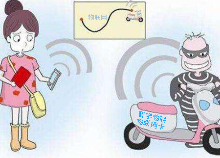 物聯(lián)網(wǎng)卡+“兩輪車”開(kāi)啟防盜的新模式